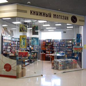Книжные магазины Тосно