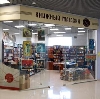 Книжные магазины в Тосно
